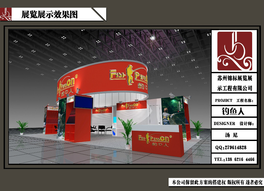 蘇州錦標展覽 專業展臺搭建制作與一站式展覽展示服務專家
